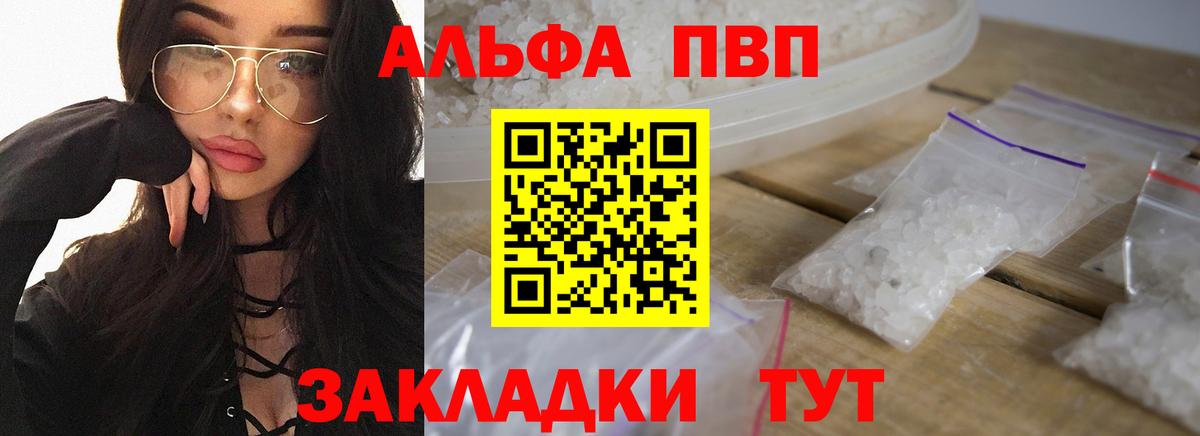 A-PVP СК Чусовой