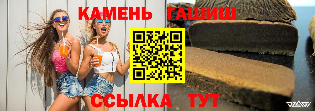 ГАШИШ индика сатива Чусовой