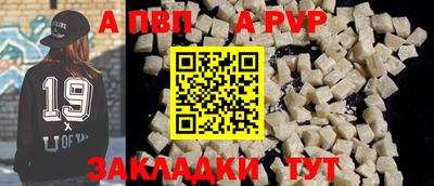 круглые Краснокаменск