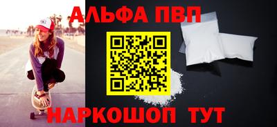 мяу мяу кристалл Краснознаменск