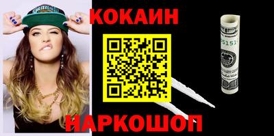 круглые Краснокаменск