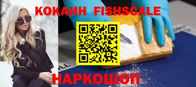 мяу мяу кристалл Краснознаменск