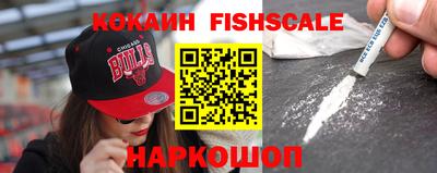 альфа пвп VHQ Краснодар