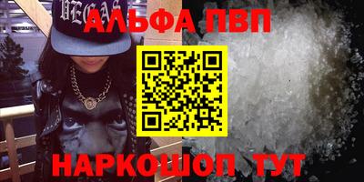 мяу мяу кристалл Краснознаменск