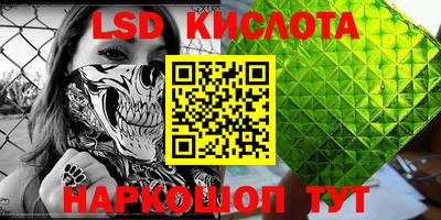 гидра Кумертау