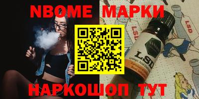 альфа пвп VHQ Краснодар