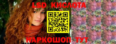 гидра Кумертау