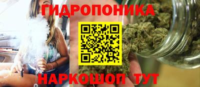 мяу мяу кристалл Краснознаменск