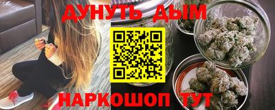 альфа пвп VHQ Краснодар