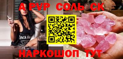 гидра Кумертау