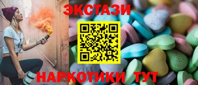 альфа пвп VHQ Краснодар