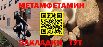 мяу мяу кристалл Краснознаменск