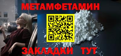 круглые Краснокаменск