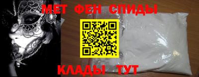 альфа пвп VHQ Краснодар
