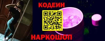 альфа пвп VHQ Краснодар