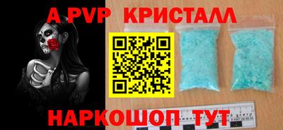 круглые Краснокаменск