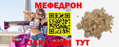 круглые Краснокаменск