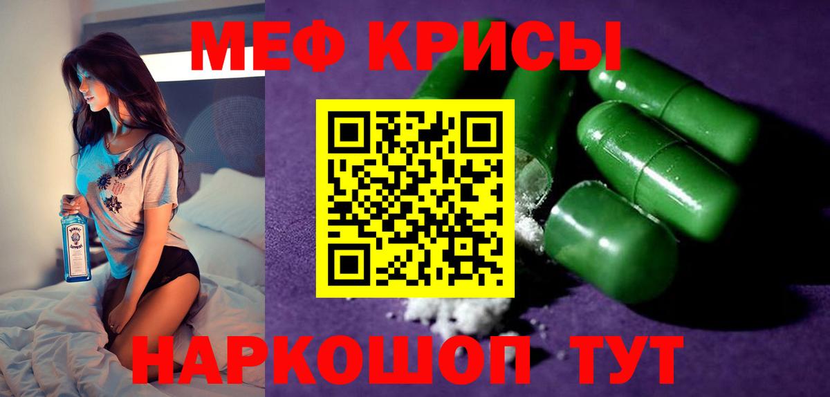 МЕФ  Чусовой