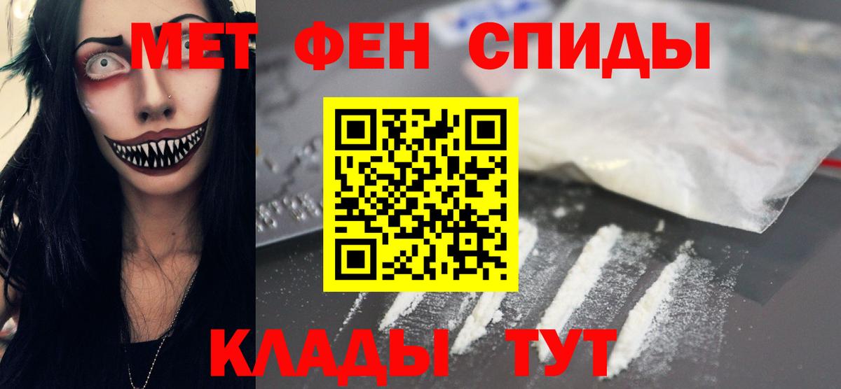Чусовой  Метамфетамин Methamphetamine  Метамфетамин Methamphetamine  Вход с VPN 