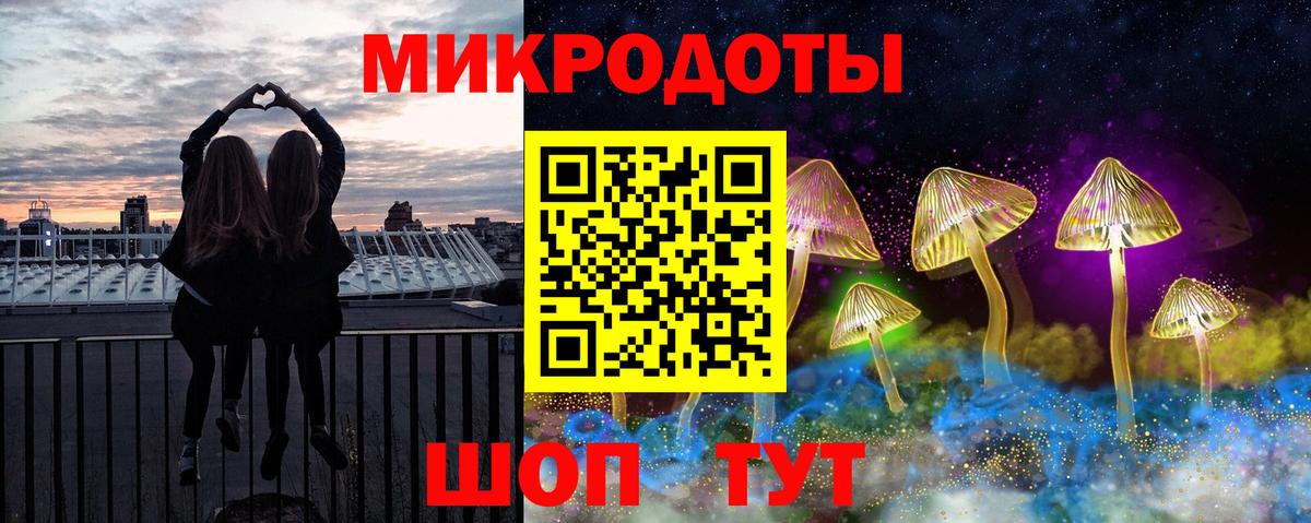 Псилоцибиновые грибы MAGIC MUSHROOMS Чусовой