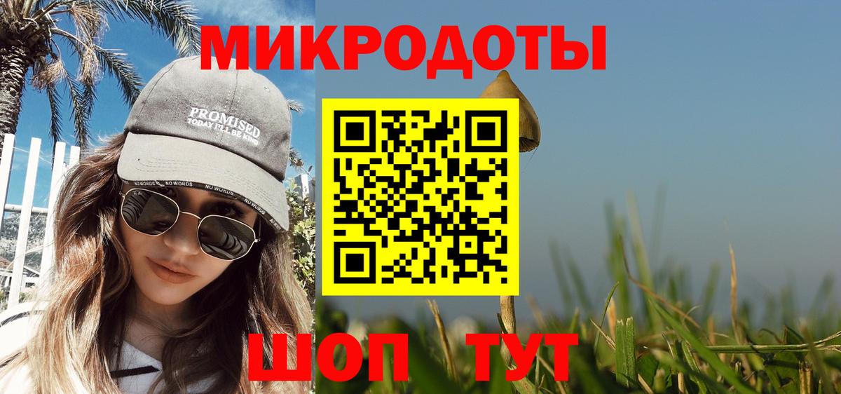 Чусовой  Галлюциногенные грибы Magic Shrooms  Вход с VPN 
