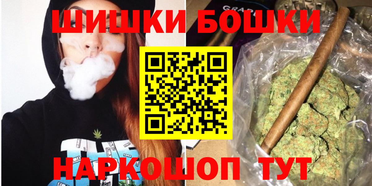 Каннабис SATIVA & INDICA Чусовой