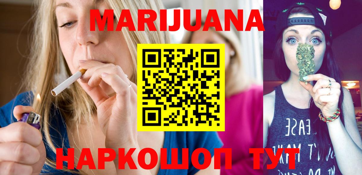 Конопля семена  Вход с VPN  Конопля индика  Чусовой  МАРИХУАНА семена  Шишки марихуана планчик 